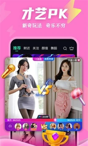 青春禁区在线观看直播免费观看图
