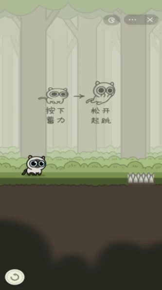 冒险猫 v1图