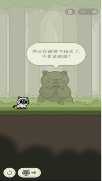 冒险猫 v1图
