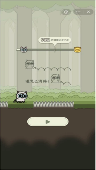 冒险猫 v1图