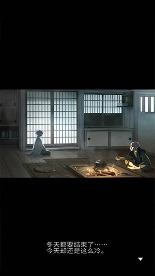 忘雪 v1.0.1图