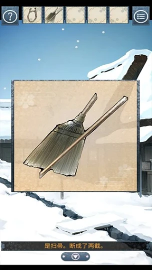 忘雪 v1.0.1图
