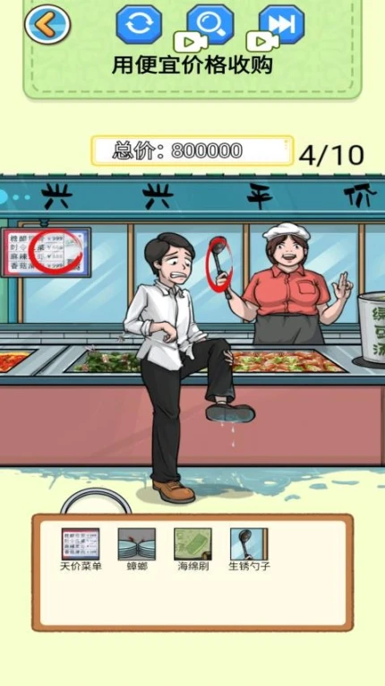 帮帮小老弟儿 v1.0图