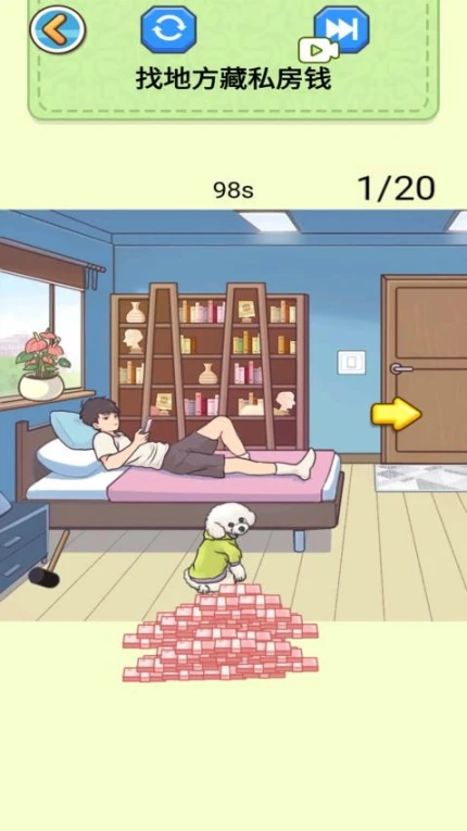 帮帮小老弟儿 v1.0图