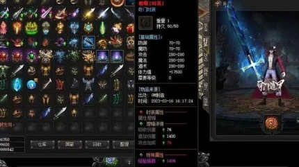 传奇九幽游戏图