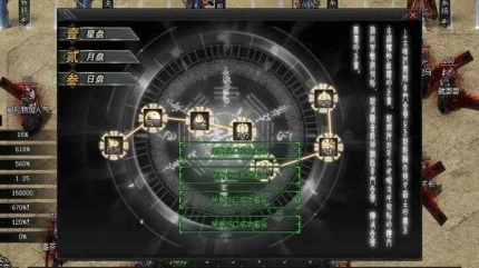 传奇九幽游戏截图