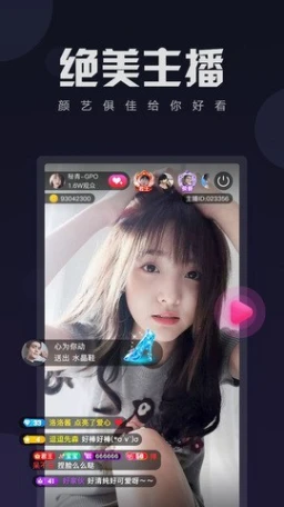 草莓直播免费观看视频最新版 v6.2.2图