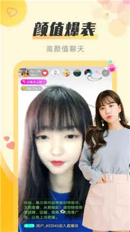 青花直播app v7.8.6图