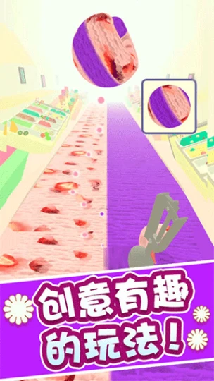 冰淇淋快跑 v1.0.1图
