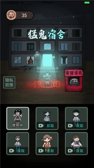 躺平发育 v2.2.3.2图