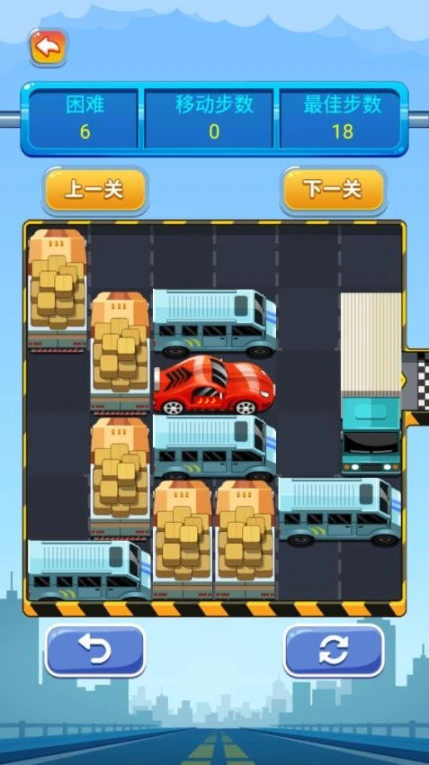 开出停车场 v1.10图