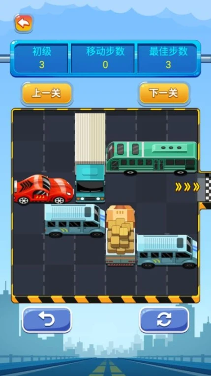 开出停车场 v1.10图
