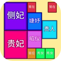 合成皇后 v1.0