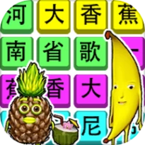 老梗玩转手游