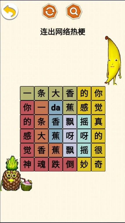 老梗玩转手游 v1.0图
