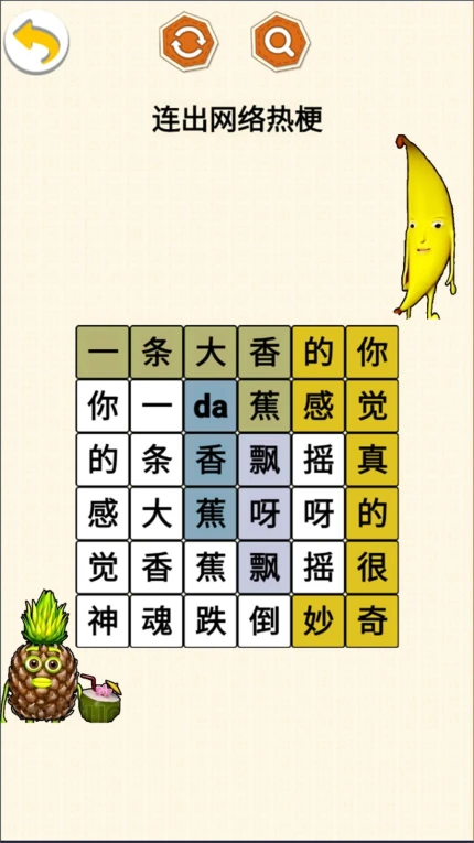 老梗玩转手游 v1.0图