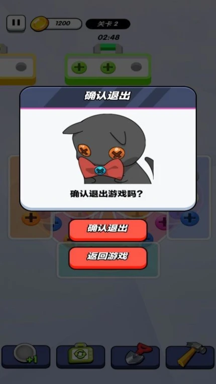 玩了个锤锤手游 v1.0图