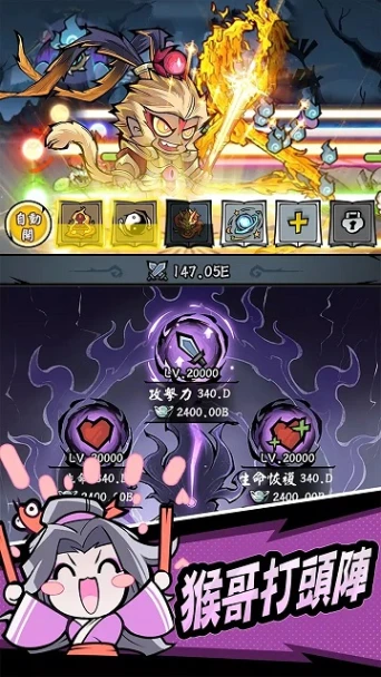 大侠你超勇 v1.0.3图