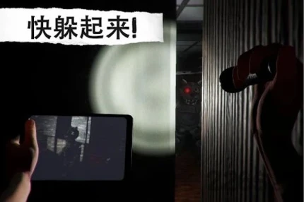 悬案电子机器人 v1.64图