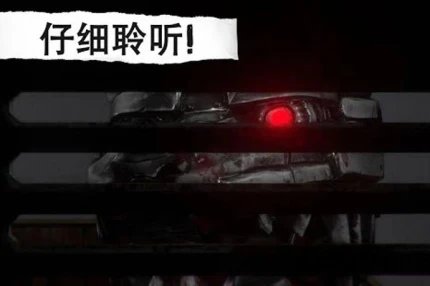 悬案电子机器人 v1.64图