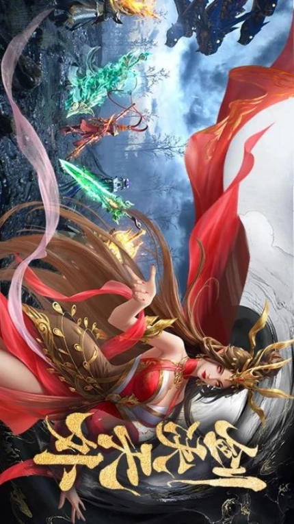 凡人神将传 v1.0.31图