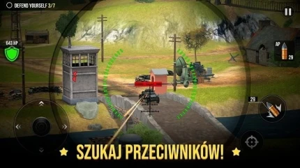 炮兵世界图