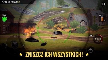 炮兵世界图