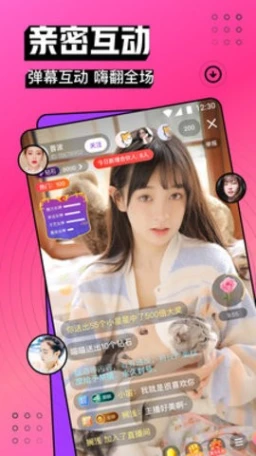 红杏直播app大尺度 v1.18.00图