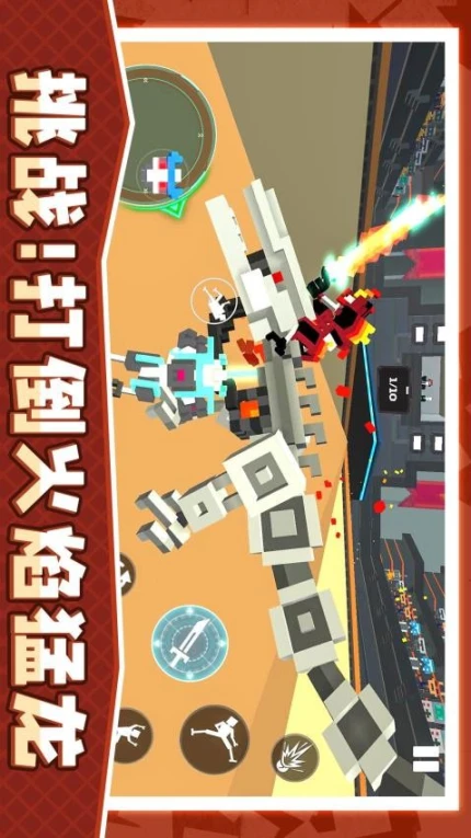 永恒机甲战争 v1.0.4图