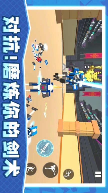 永恒机甲战争 v1.0.4图