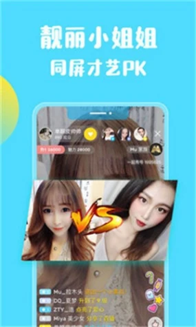 水瓶直播804免费版 v9.5.4图
