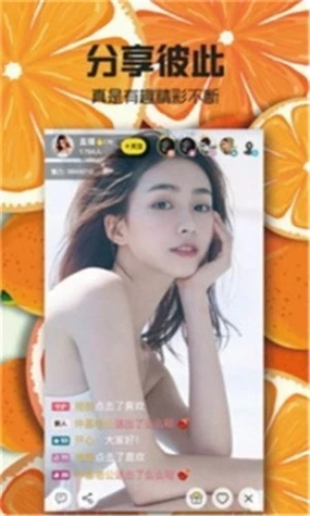 水瓶直播804免费版 v9.5.4图