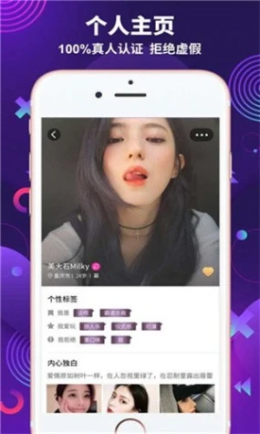 水瓶直播804免费版 v9.5.4图