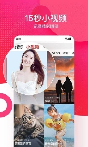 水瓶直播804免费版 v9.5.4图