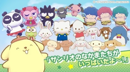 三丽鸥奇迹之赛手游 v1.2.3图
