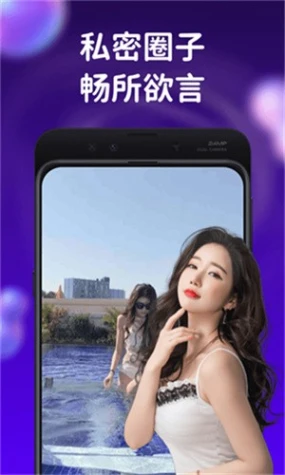 红唇直播app v3.0.0图