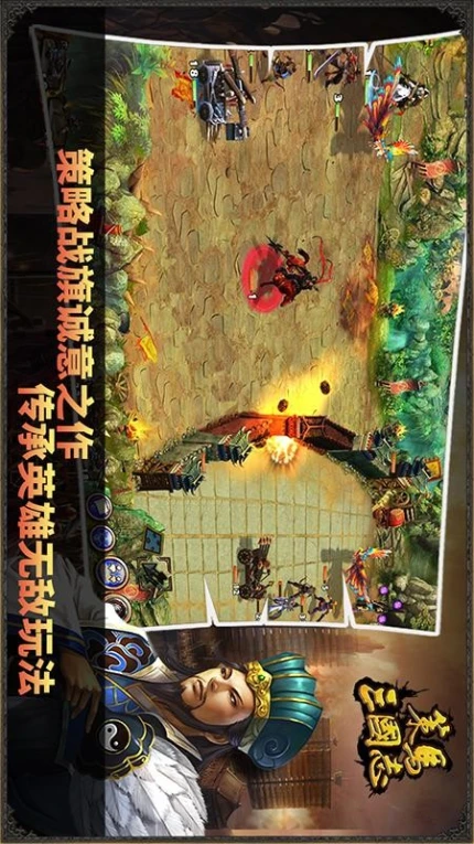 策马三国志游戏图