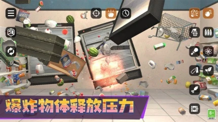 魔法生存大师 v3.10000.0327.3图