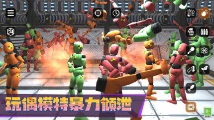 魔法生存大师 v3.10000.0327.3图