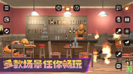 魔法生存大师 v3.10000.0327.3图