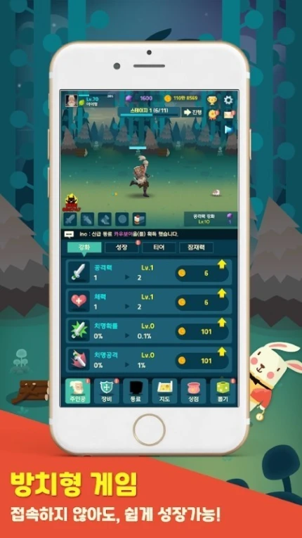 约翰大叔梦游仙境 v1.4.1图