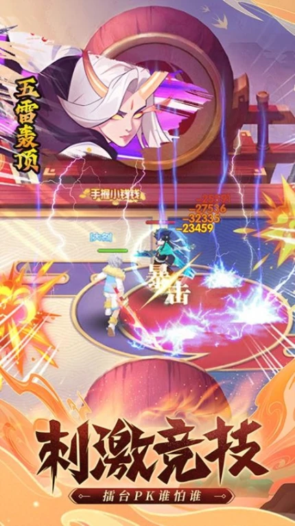 九州谕 v4图