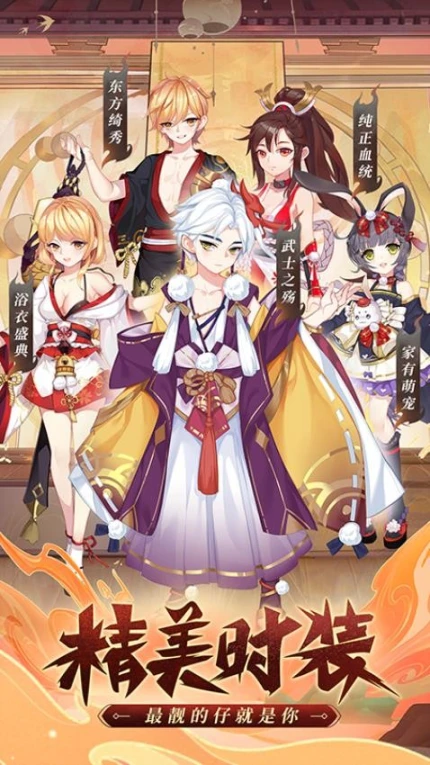九州谕 v4图