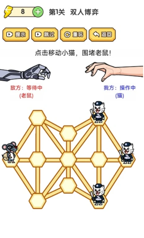 快乐七巧板 v4.2图