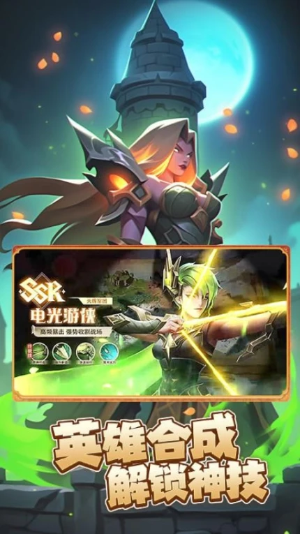 求和之路 v1.0.0图