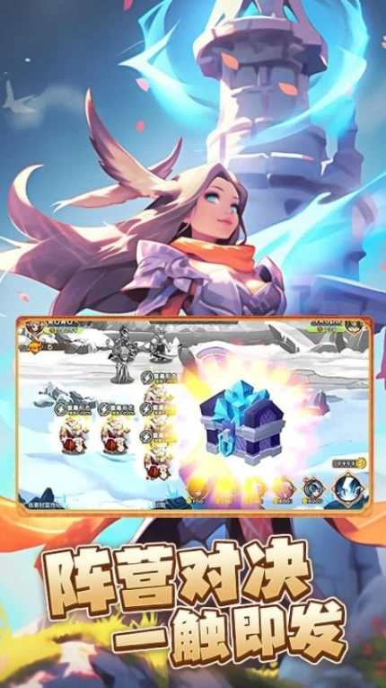求和之路 v1.0.0图