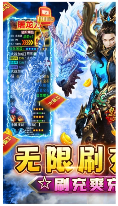 皇者