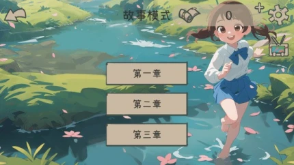 漂流的纸船 v1.1.5图