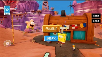 海底游乐园安卓版 v1.0图