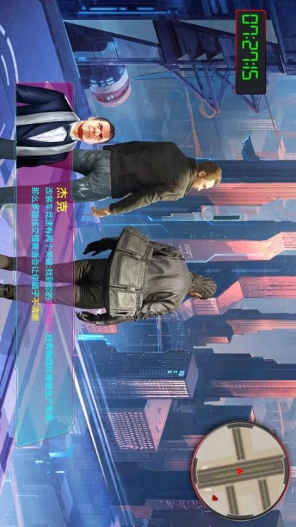 都市侠盗飞车图